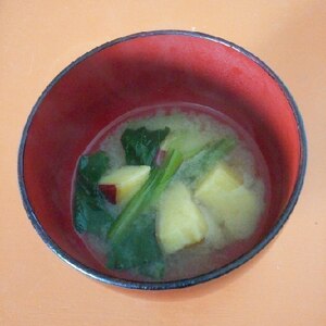 さつまいもと小松菜の味噌汁